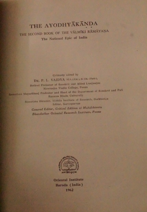 The Ayodhyakanda