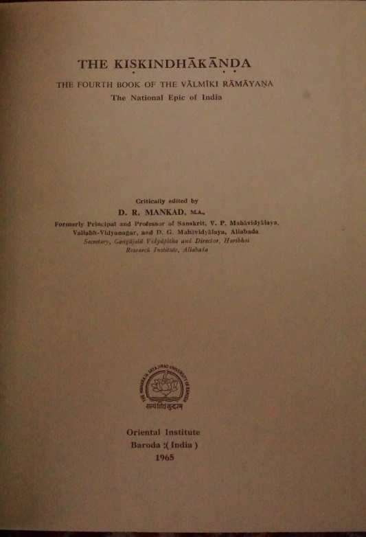The Valmiki Ramayana - The Kisindhakanda