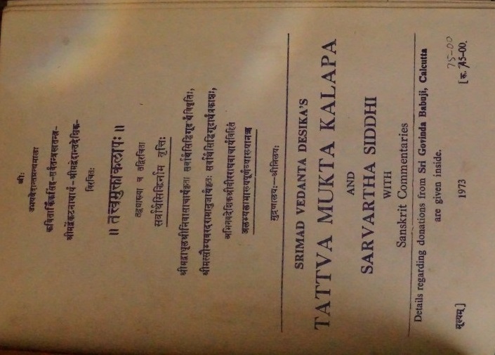 Tattva Mukta Kalapa and Sarvartha Siddhi