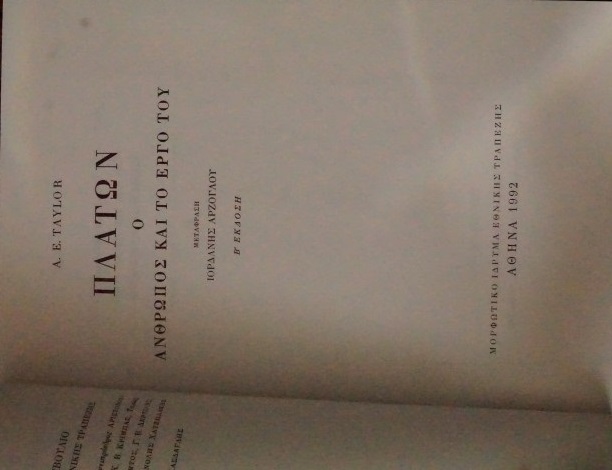 Plato