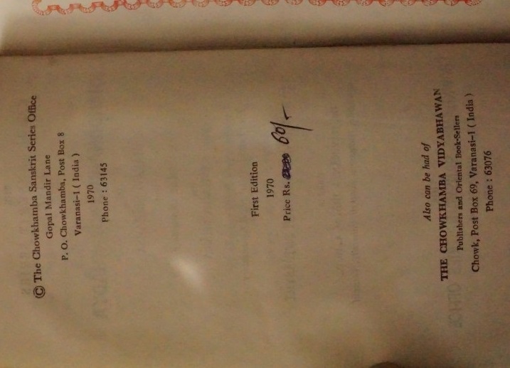Khandana Khanda Khadya