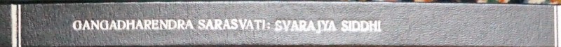 Gangadharendra Sarasvati: Syarajya Siddhi