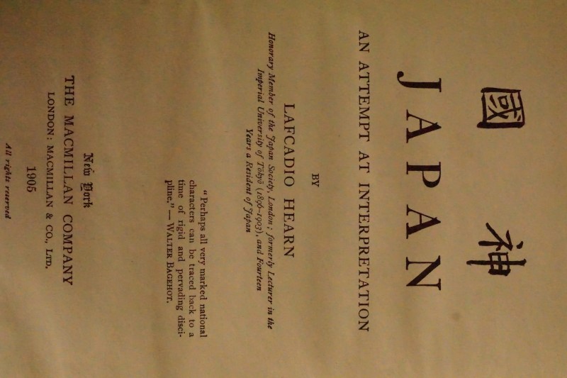 Japan An + Interpretation