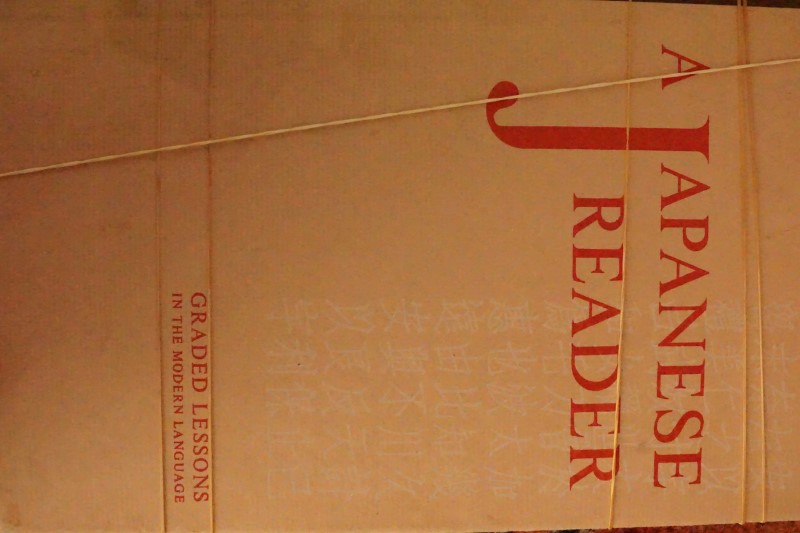 A Japanese Reader