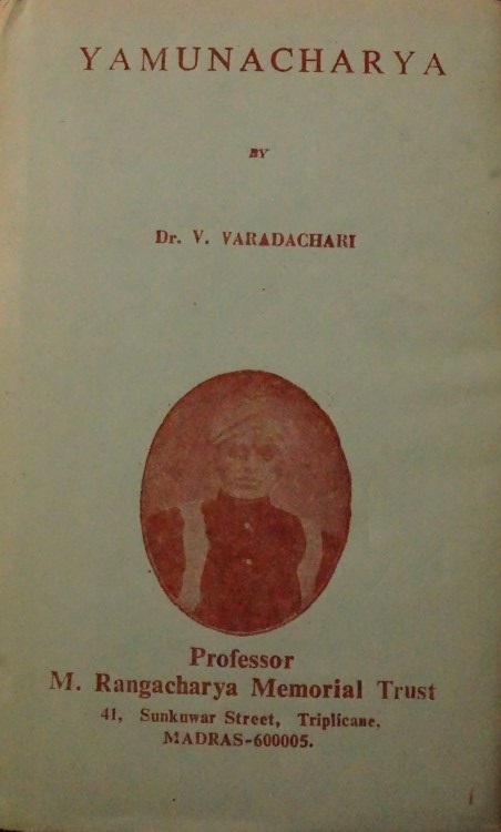 Yamunacharya 