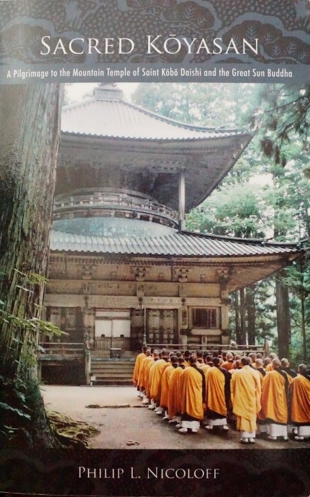 Sacred Koyashan
