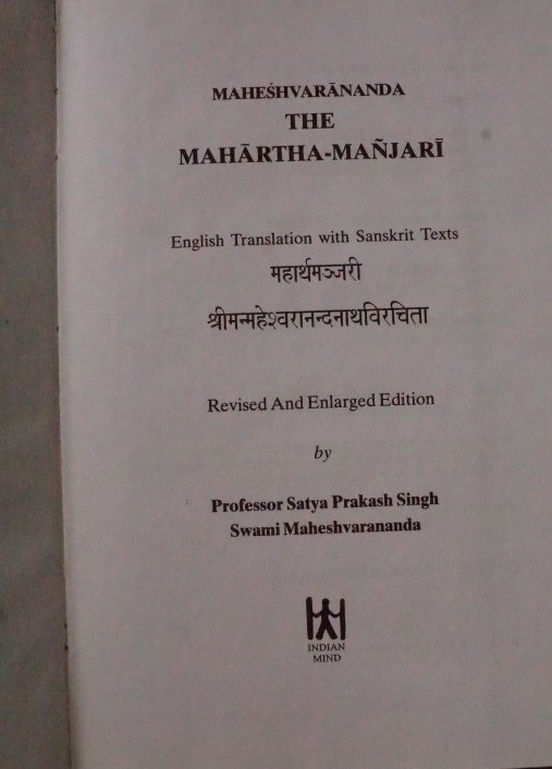 Maheshvarananda - The Mahartha-Manjari