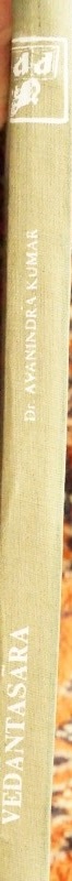 Parimal Sanskrit Series no. 25 - Vedantasara of Sadananda