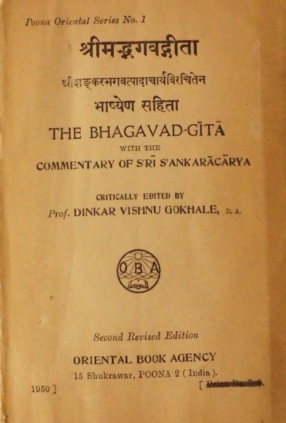 The Bhagavad-Gita with the commentary of Sri Sankaracarya