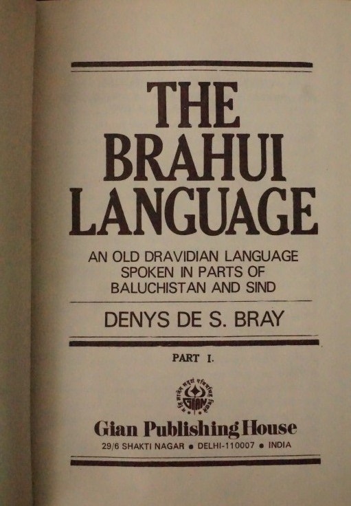The Brahui Language