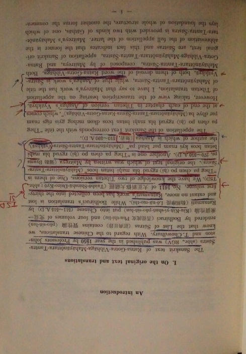 A study of Ratna-Gotra-Vibhaga-Mahayananottara-Tantra-Sastra
