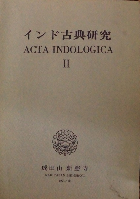 Acta Indologica II