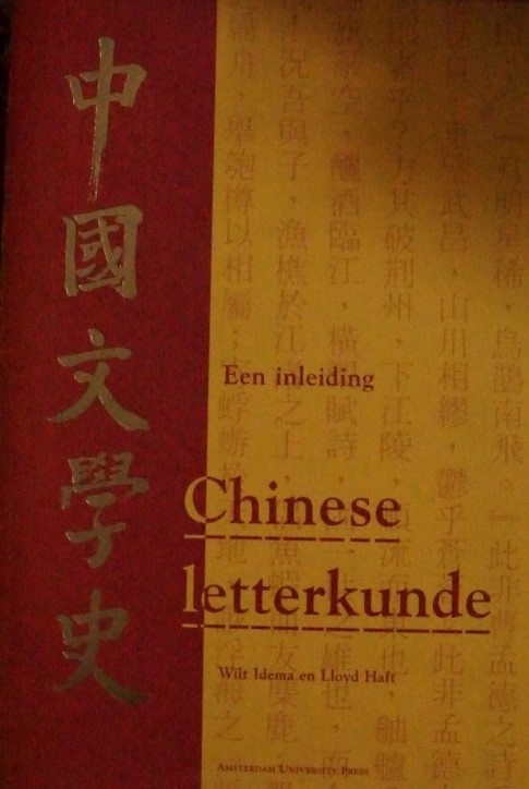 Een inleiding Chinese Letterkunde