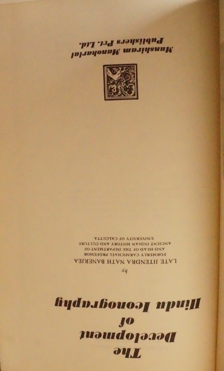 The development of Hindu Iconography