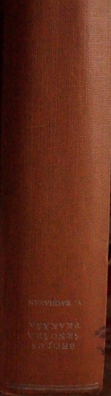 Bhoja's Srngara Prakasa