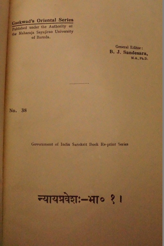 Gaekwad's Oriental Series no. 38