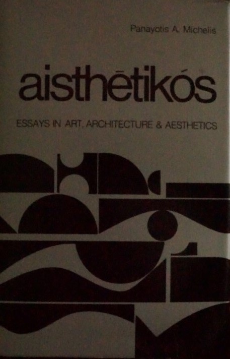Aisthetikos