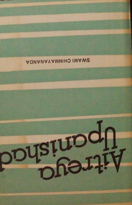 Aitreya Unpanishad