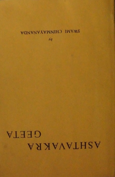 Ashtavakra Geeta