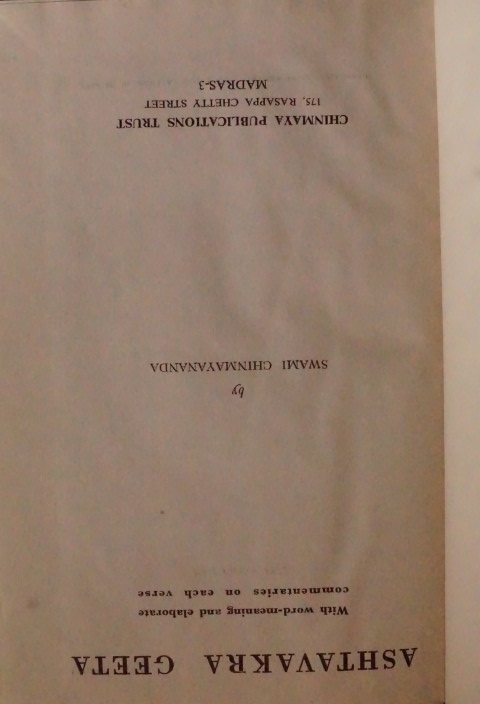 Ashtavakra Geeta