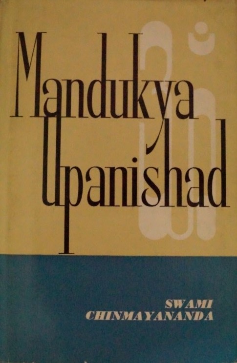Mandukya Upanishad