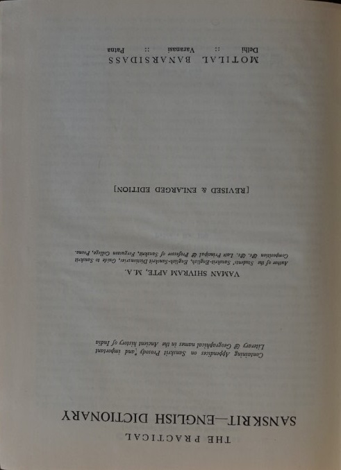 The Practical Sanskrit Englisch Dictionary