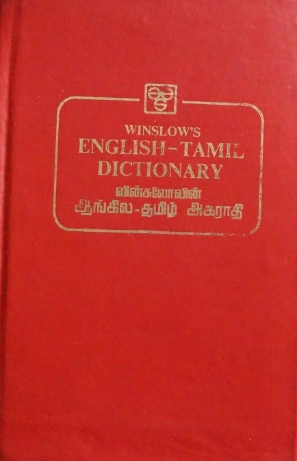 Englisch-Tamil Dictionary 