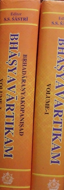 Bhasyavartikam