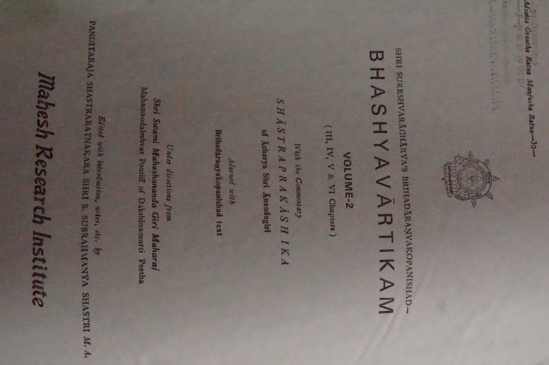 Bhasyavartikam