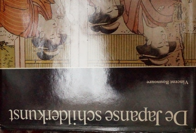 De Japanse Schilderkunst