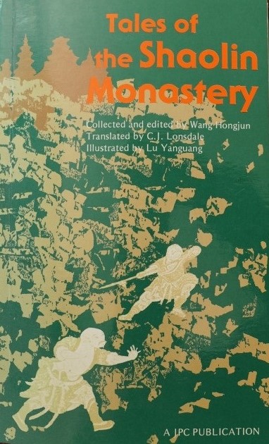 Tales of Shaolin Monastry