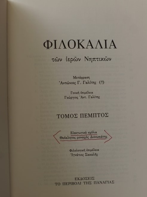 Ideen zu einer reinen Phänomenologie und Phänomenoligischen Philosophie - Zweites Buch