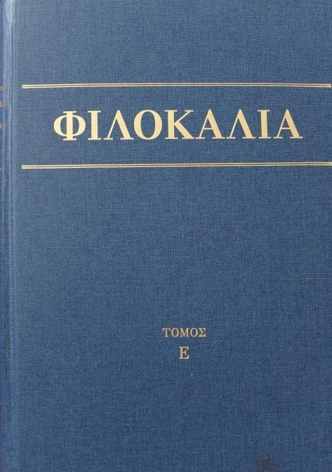 Ideen zu einer reinen Phänomenologie und Phänomenoligischen Philosophie - Zweites Buch