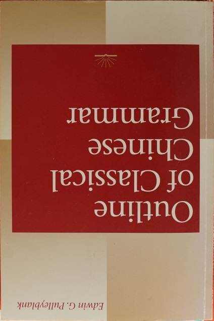 Outline of Classical Chinese Grammar
