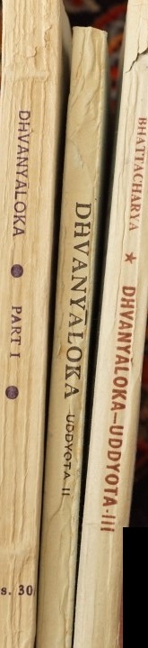 Dhvanyaloka of Anandavardhana ( Uddyota II )