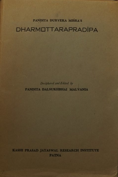 Dharmottarapradipa