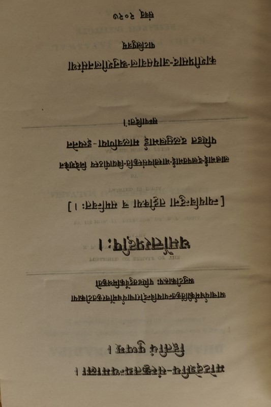 Dharmottarapradipa