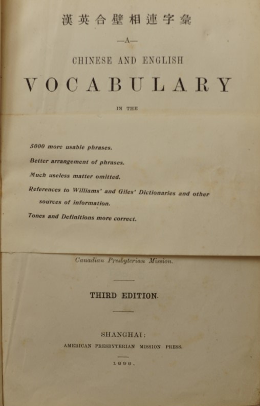 Chinese and Englisch Vocabulary in the
