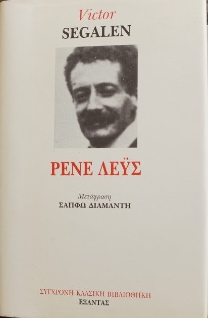 Zur Phänomenologie der Intersubjektivität - texte aus dem nachlass -DritterTeil: 1929-1935
