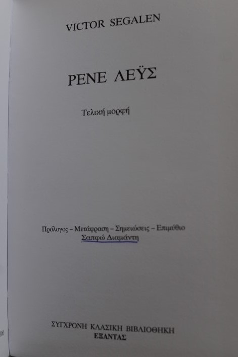 Zur Phänomenologie der Intersubjektivität - texte aus dem nachlass -DritterTeil: 1929-1935