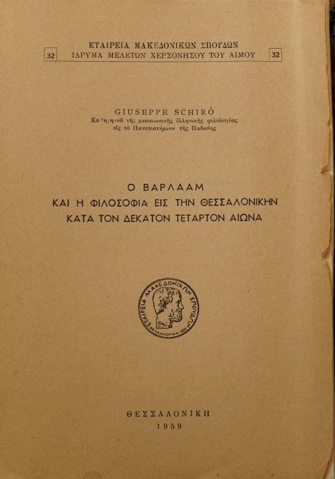 Zur Phänomenologie der Intersubjektivität - texte aus dem nachlass -Zweiter Teil: 1921-1928