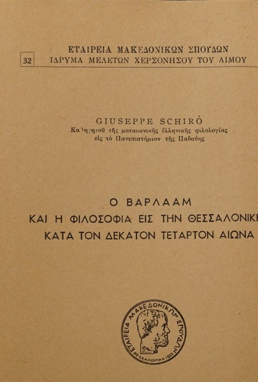 Zur Phänomenologie der Intersubjektivität - texte aus dem nachlass -Zweiter Teil: 1921-1928