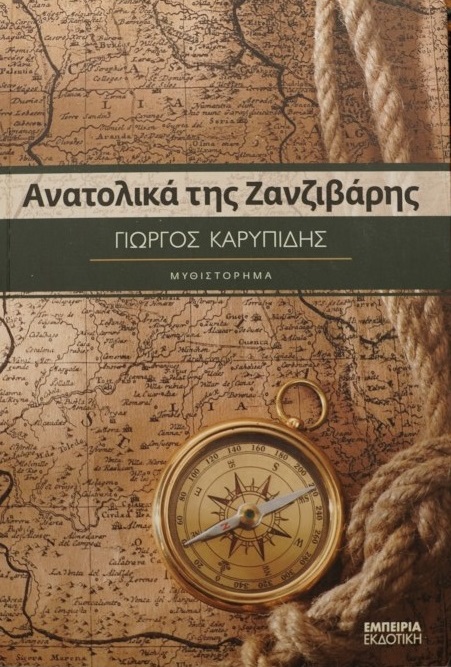 Philosophie der Arithmetik (1890-1901)