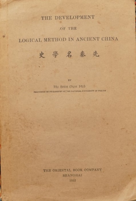 The Development of the Logical Method in Ancient China