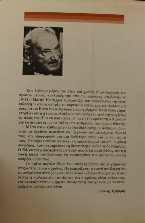 Philosophie der Arithmetik (1890-1901)