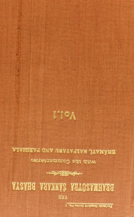 Brahmasutra Sankara Bhasya 