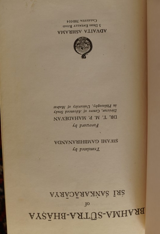 Brahma-Sutra-Bhasya 