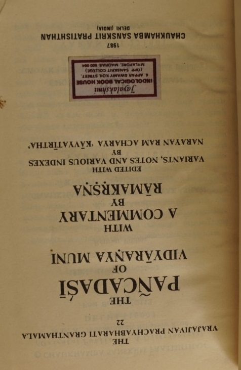 The Pancadasi of Vidyaranya Muni