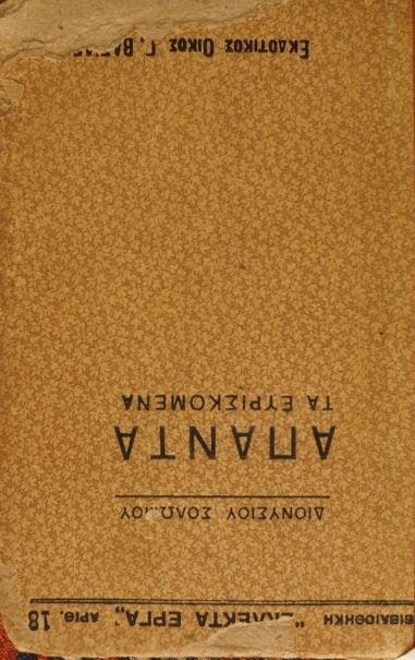 Husserl-Chronik - Denk und lebensweg Edmund Husserl