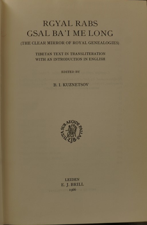 Rgyal Rabs Gsal Ba`i Me Long